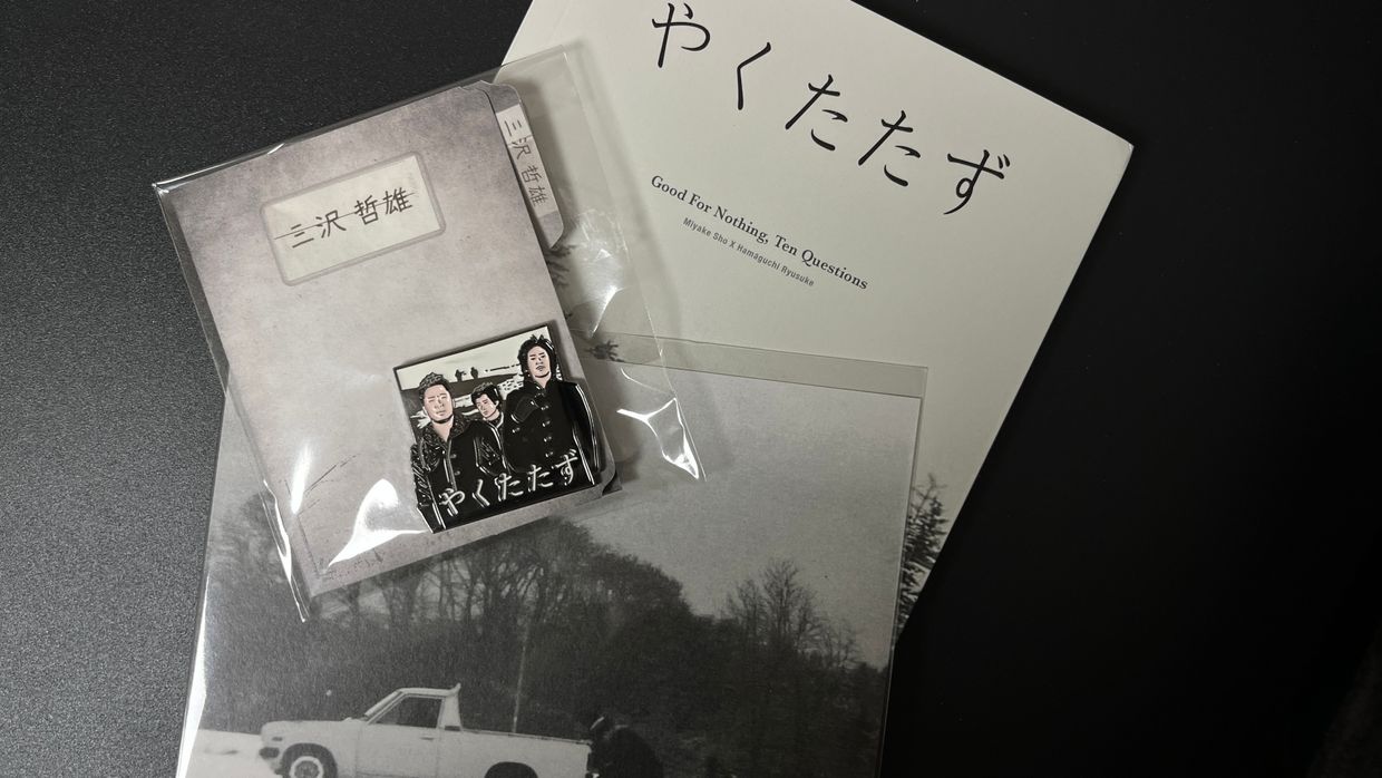 review-image