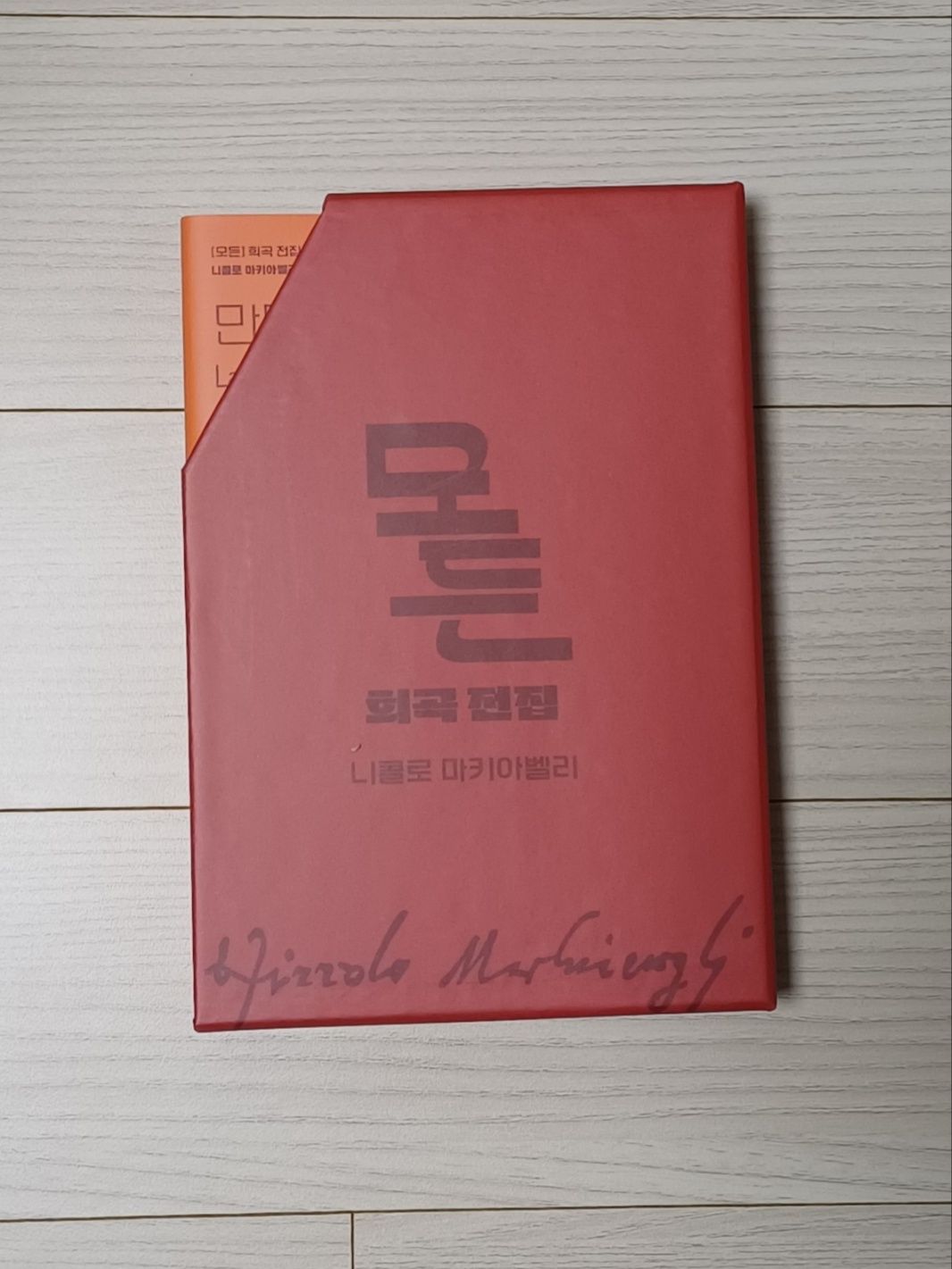 review-image