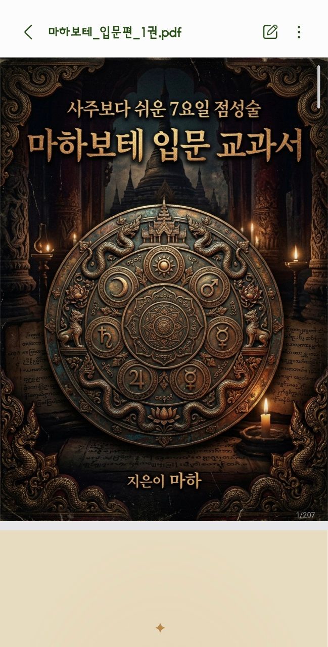 review-image
