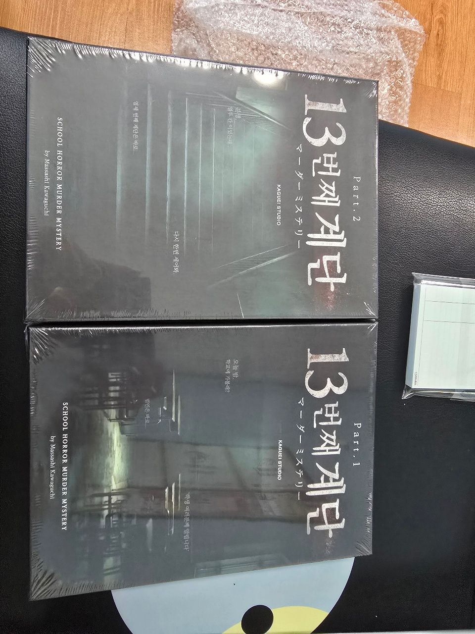review-image