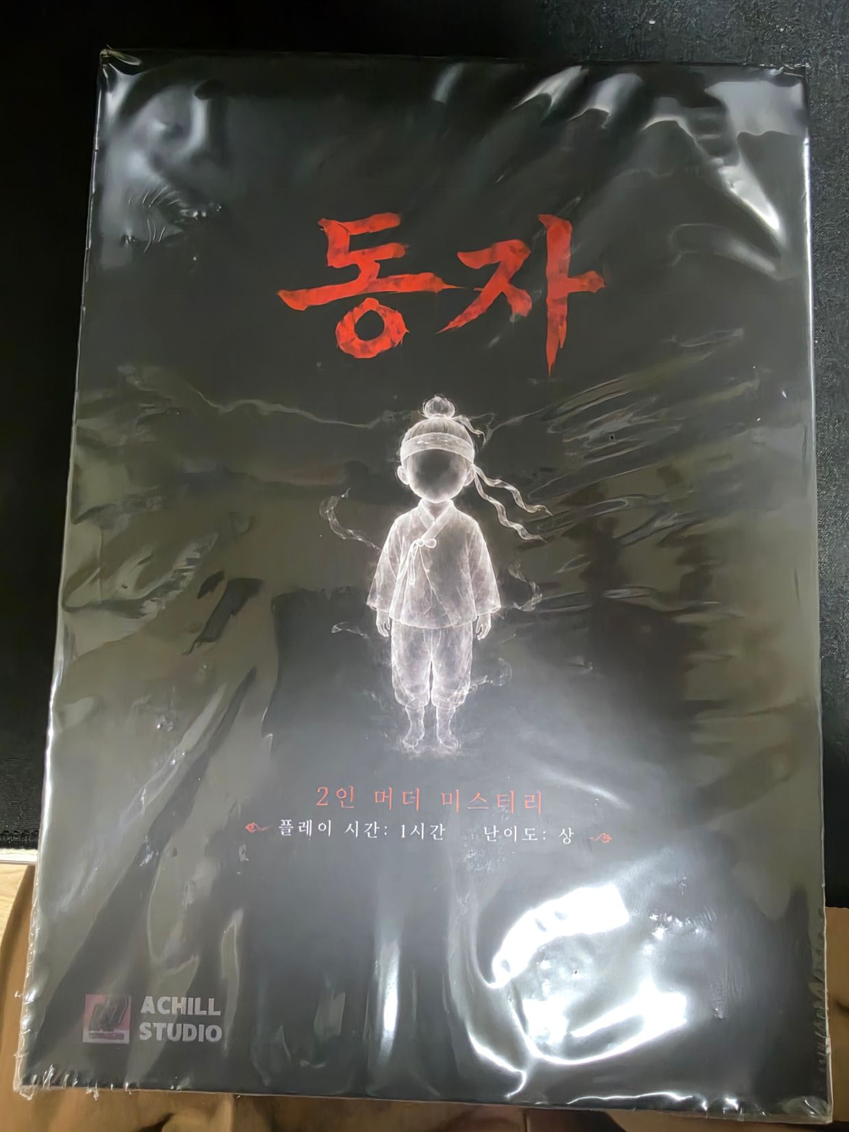 review-image