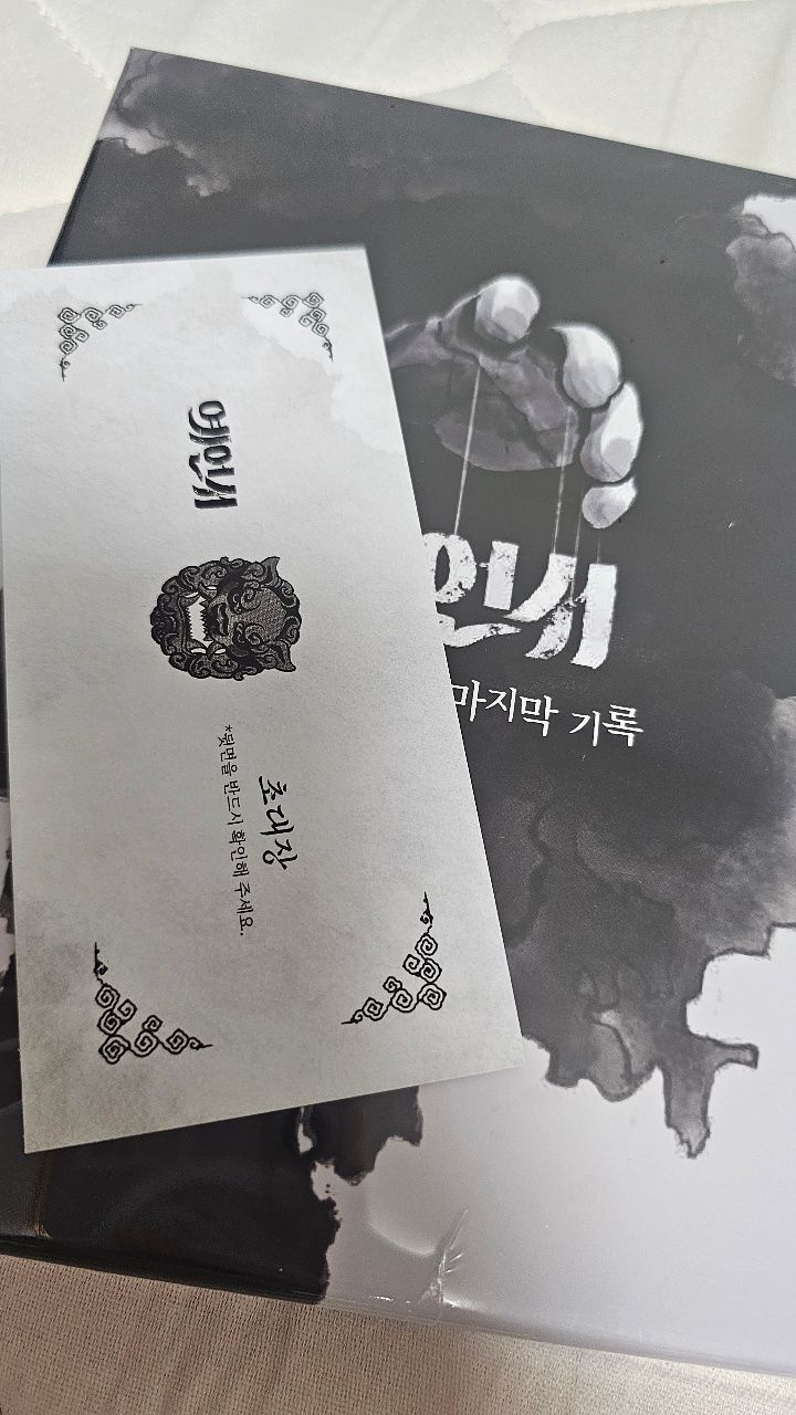 review-image