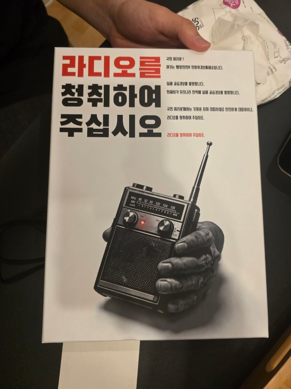 review-image