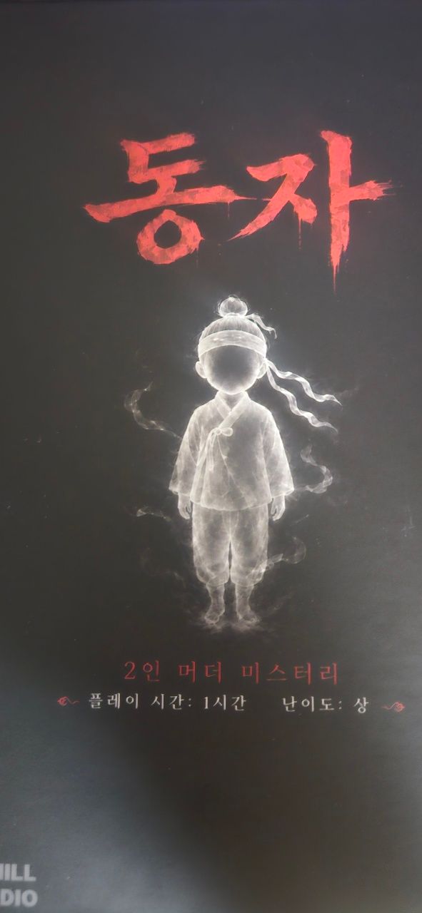 review-image
