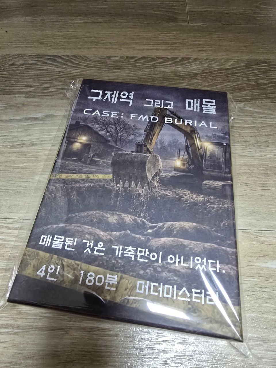 review-image