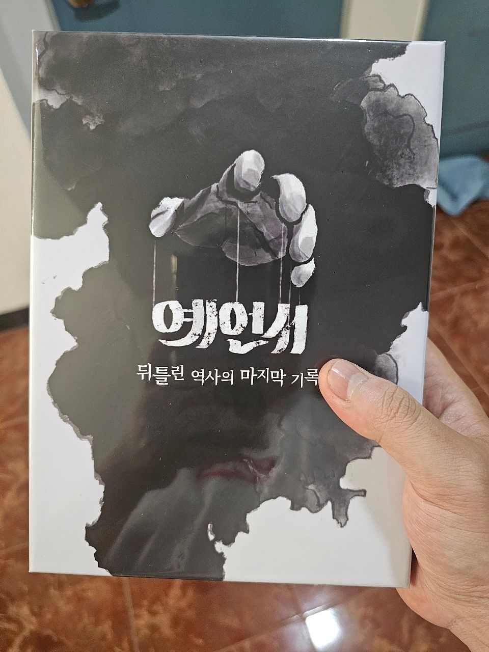 review-image