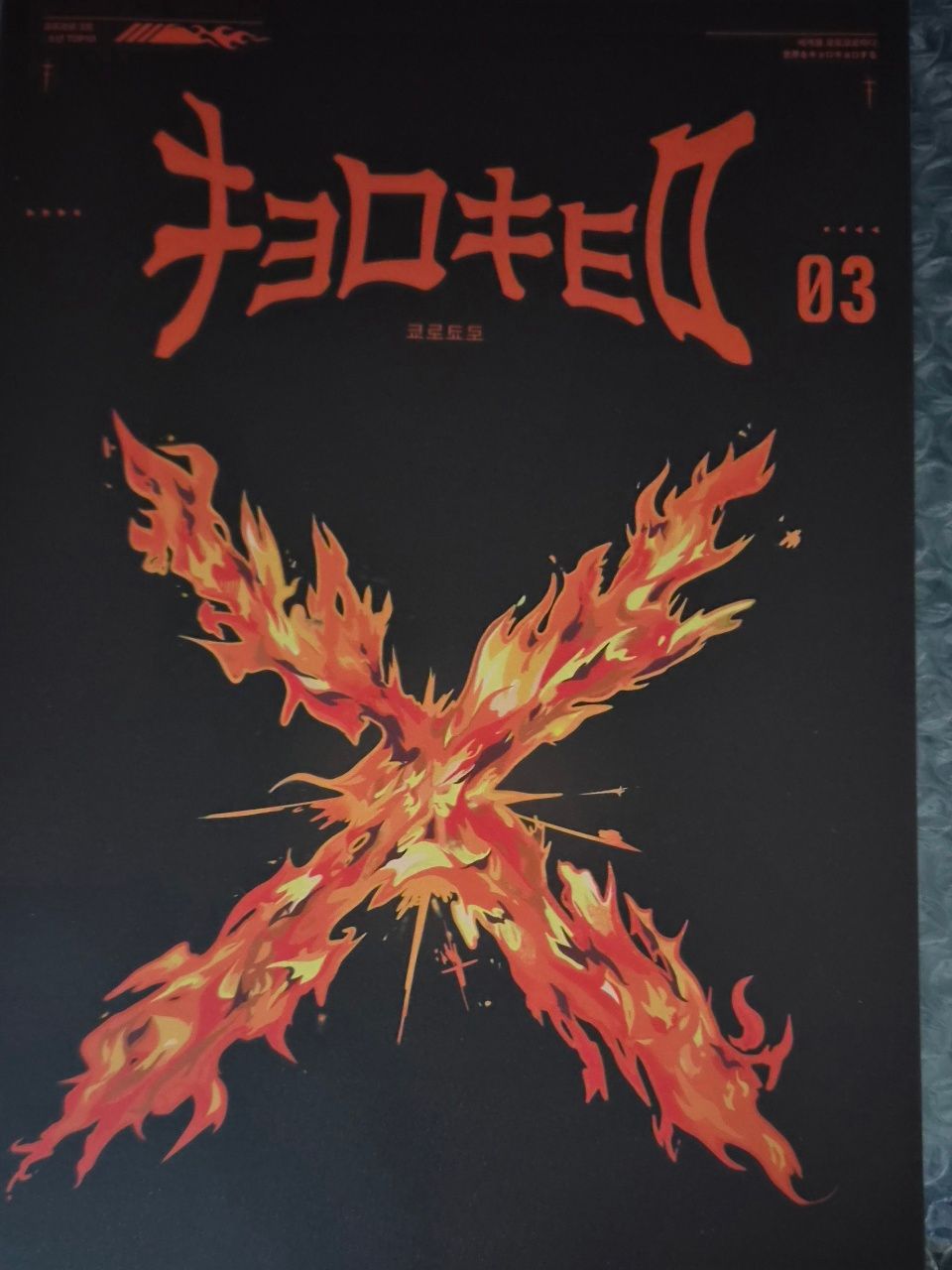 review-image