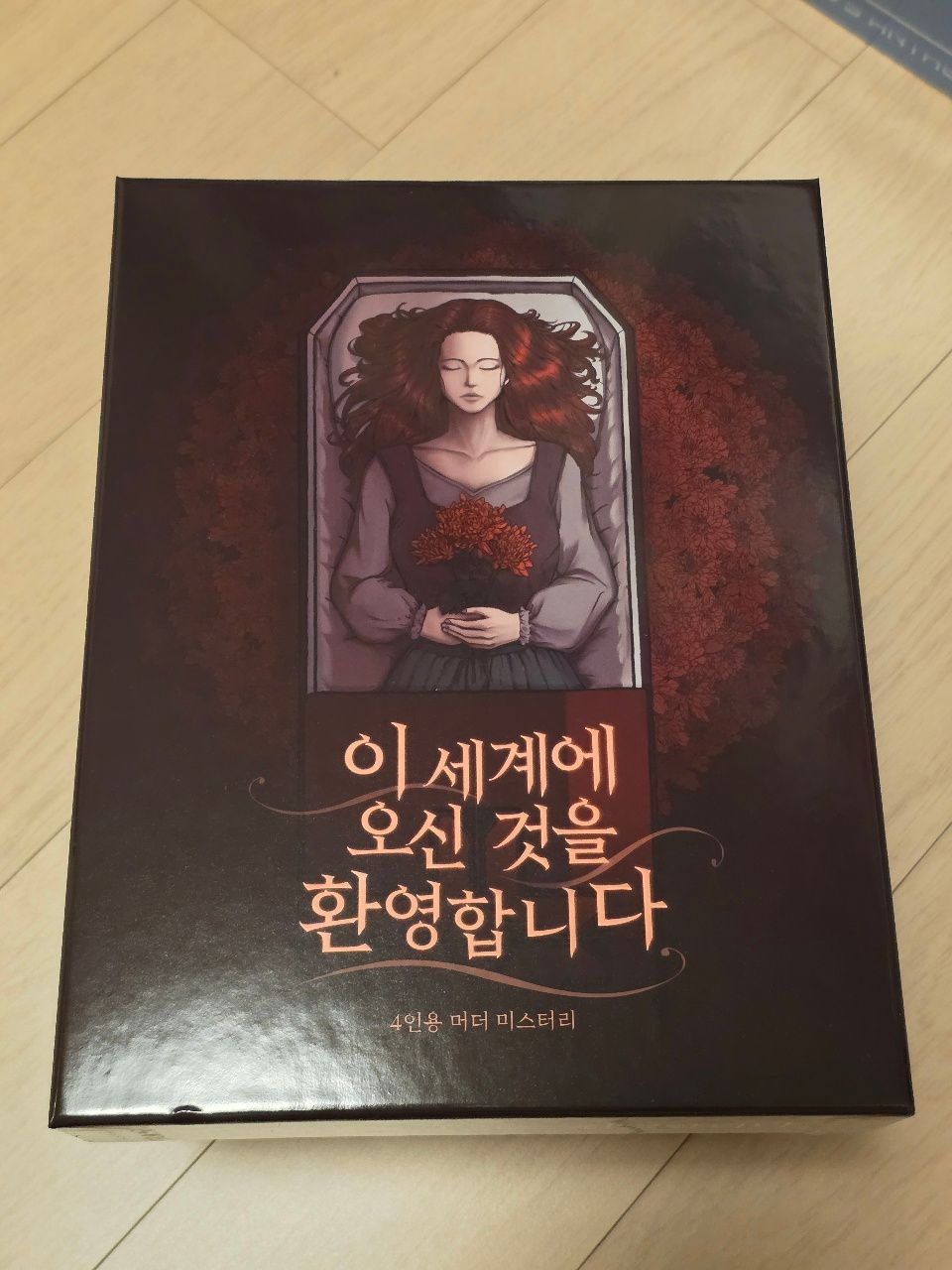 review-image