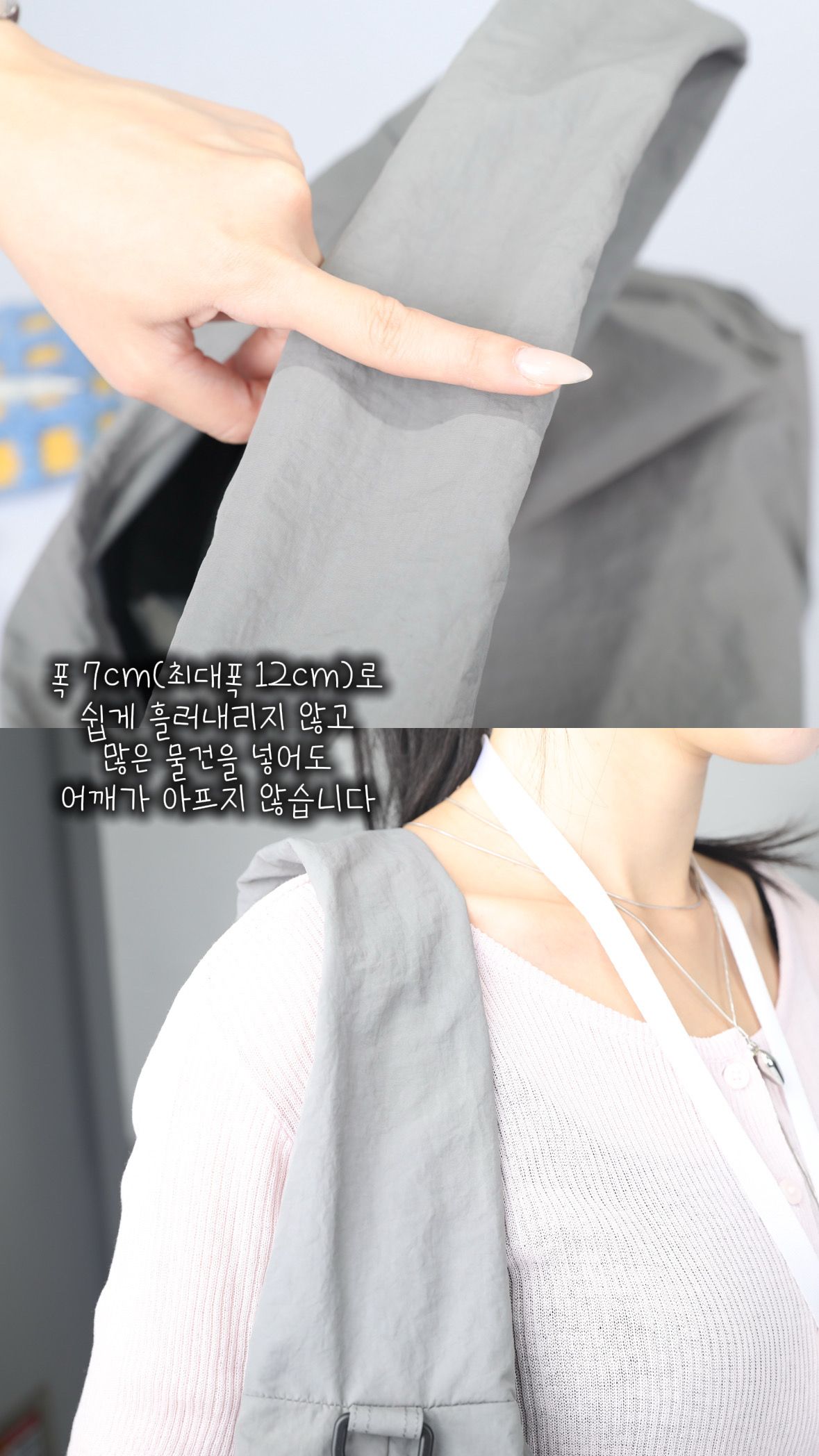 MU:V 운무 보부상가방 상세 23