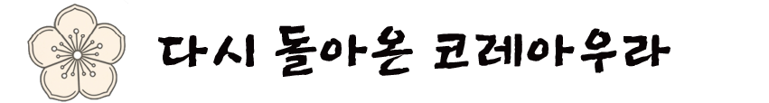 eyJidWNrZXQiOiJ0dW1ibGJ1Zy1pbWctcHJvZCIsImtleSI6InN0b3J5L2NkZDM4OTljLTViOGEtNDJhYy04M2VmLTViNzEwZWEwODhkMC8xNTQ0MmYxZi1mYjljLTRhZjQtODQ1Yy05YjcwZWI1NTU0Y2UucG5nIiwiZWRpdHMiOnsicmVzaXplIjp7IndpZHRoIjoxMjQwLCJ3aXRob3V0RW5sYXJnZW1lbnQiOnRydWV9LCJyb3RhdGUiOm51bGx9fQ==