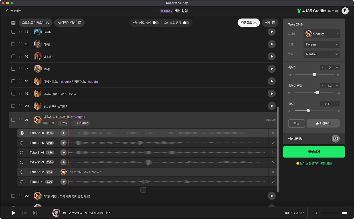 eyJidWNrZXQiOiJ0dW1ibGJ1Zy1pbWctcHJvZCIsImtleSI6InN0b3J5L2VmZWQ3MmNjLWQ2MjgtNDU2ZS1iNGM0LWIyMmEzNzdlOGYyMC9kM2ZmYmExYS04NzVmLTRjMmUtYThiZi0zY2RiY2MyOTNlYzAucG5nIiwiZWRpdHMiOnsicmVzaXplIjp7IndpZHRoIjoxMjQwLCJ3aXRob3V0RW5sYXJnZW1lbnQiOnRydWV9LCJyb3RhdGUiOm51bGx9fQ==