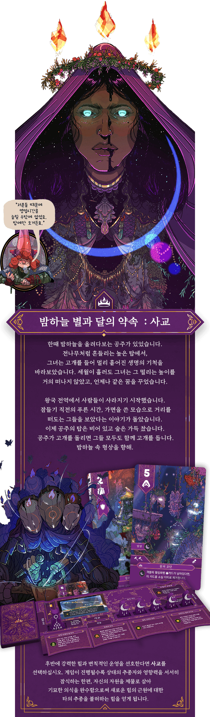 eyJidWNrZXQiOiJ0dW1ibGJ1Zy1pbWctcHJvZCIsImtleSI6InN0b3J5L2ZkMjljMzM5LWI3ZjEtNDhjMC04MzFiLTEyMDk4NjkzMzEwOS80YTQwNjQzMi01NzYzLTRkNjItOGQ0ZS1kOTYxNTQzMjcyYzkucG5nIiwiZWRpdHMiOnsicmVzaXplIjp7IndpZHRoIjoxMjQwLCJ3aXRob3V0RW5sYXJnZW1lbnQiOnRydWV9LCJyb3RhdGUiOm51bGx9fQ==