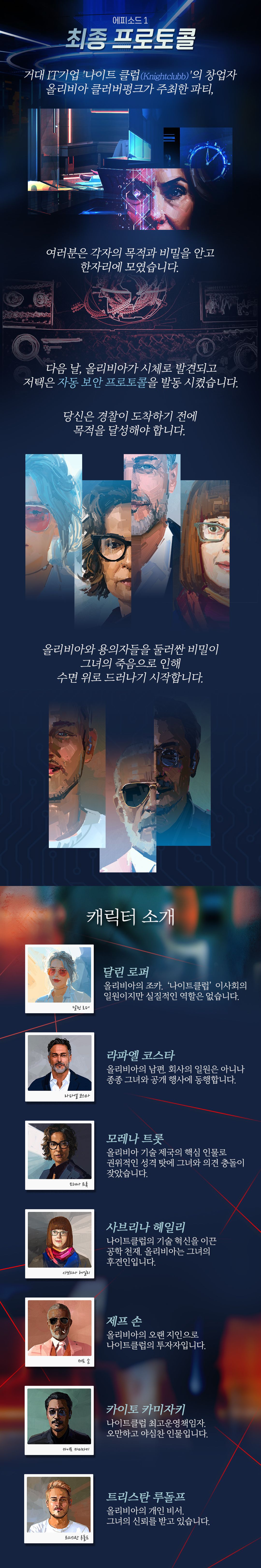 eyJidWNrZXQiOiJ0dW1ibGJ1Zy1pbWctcHJvZCIsImtleSI6InN0b3J5LzAyMzFlZTQyLTFkMDMtNDVhYy1hOWZhLTM2NWFjOTFkOTcwNi9jYTZjZDgwMC0xYjc2LTQ2ODAtOGQ4ZS1hZjA2ODk1NjhhZjkuanBnIiwiZWRpdHMiOnsicmVzaXplIjp7IndpZHRoIjoxMjQwLCJ3aXRob3V0RW5sYXJnZW1lbnQiOnRydWV9LCJyb3RhdGUiOm51bGx9fQ==