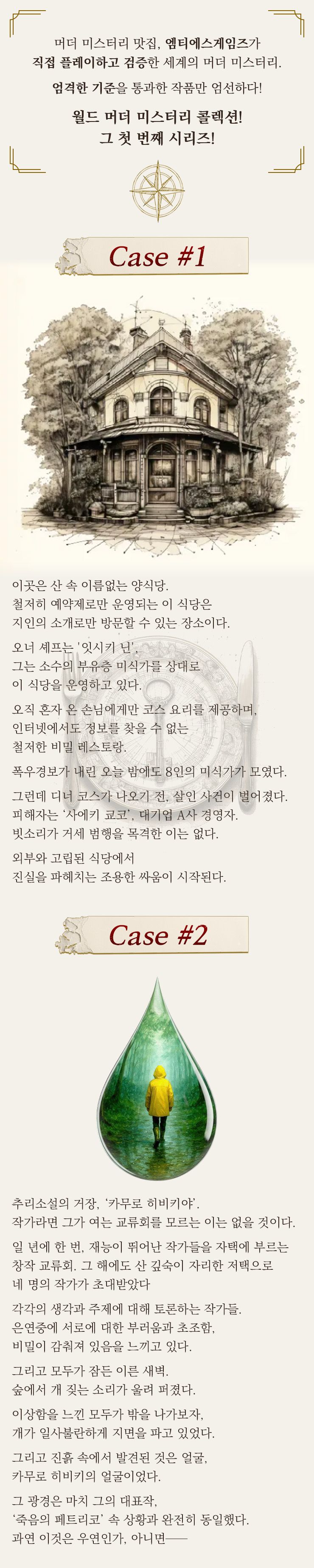 eyJidWNrZXQiOiJ0dW1ibGJ1Zy1pbWctcHJvZCIsImtleSI6InN0b3J5LzRhNjdkMjBlLTM1NTctNDIxMC1iMmYzLTMwODJlMGFhNmFkZS9lNGQyMWZkYi0xNjM1LTQ0MDUtYTE5ZC0xZWU3ZjA0NTZhYTkuanBnIiwiZWRpdHMiOnsicmVzaXplIjp7IndpZHRoIjoxMjQwLCJ3aXRob3V0RW5sYXJnZW1lbnQiOnRydWV9LCJyb3RhdGUiOm51bGx9fQ==