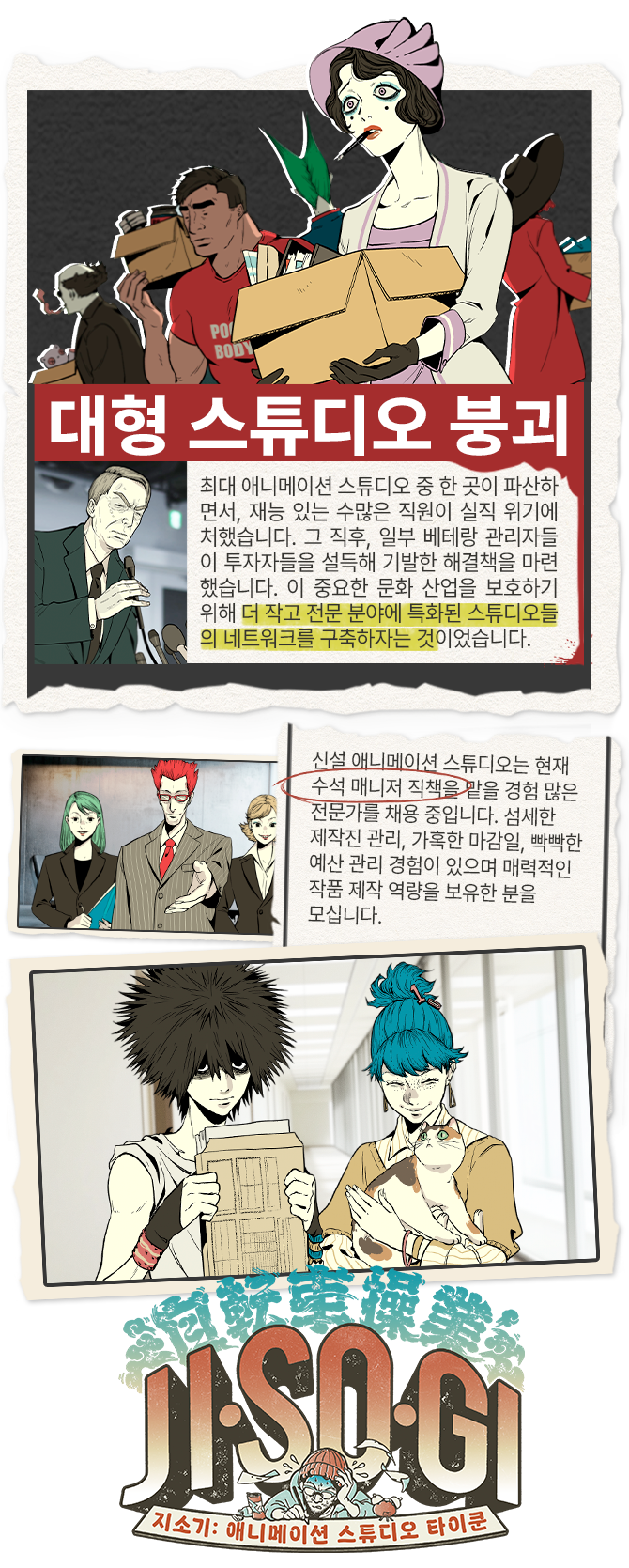 eyJidWNrZXQiOiJ0dW1ibGJ1Zy1pbWctcHJvZCIsImtleSI6InN0b3J5Lzc0MDliMjJiLTUxNzctNDcxYi1iYTM5LTkxYzM2NjVmMGQwNC9lNGQ0ZjU3ZS01OTA4LTRjNTAtODdkMy1mNzlkODNlMjkzMmMucG5nIiwiZWRpdHMiOnsicmVzaXplIjp7IndpZHRoIjoxMjQwLCJ3aXRob3V0RW5sYXJnZW1lbnQiOnRydWV9LCJyb3RhdGUiOm51bGx9fQ==