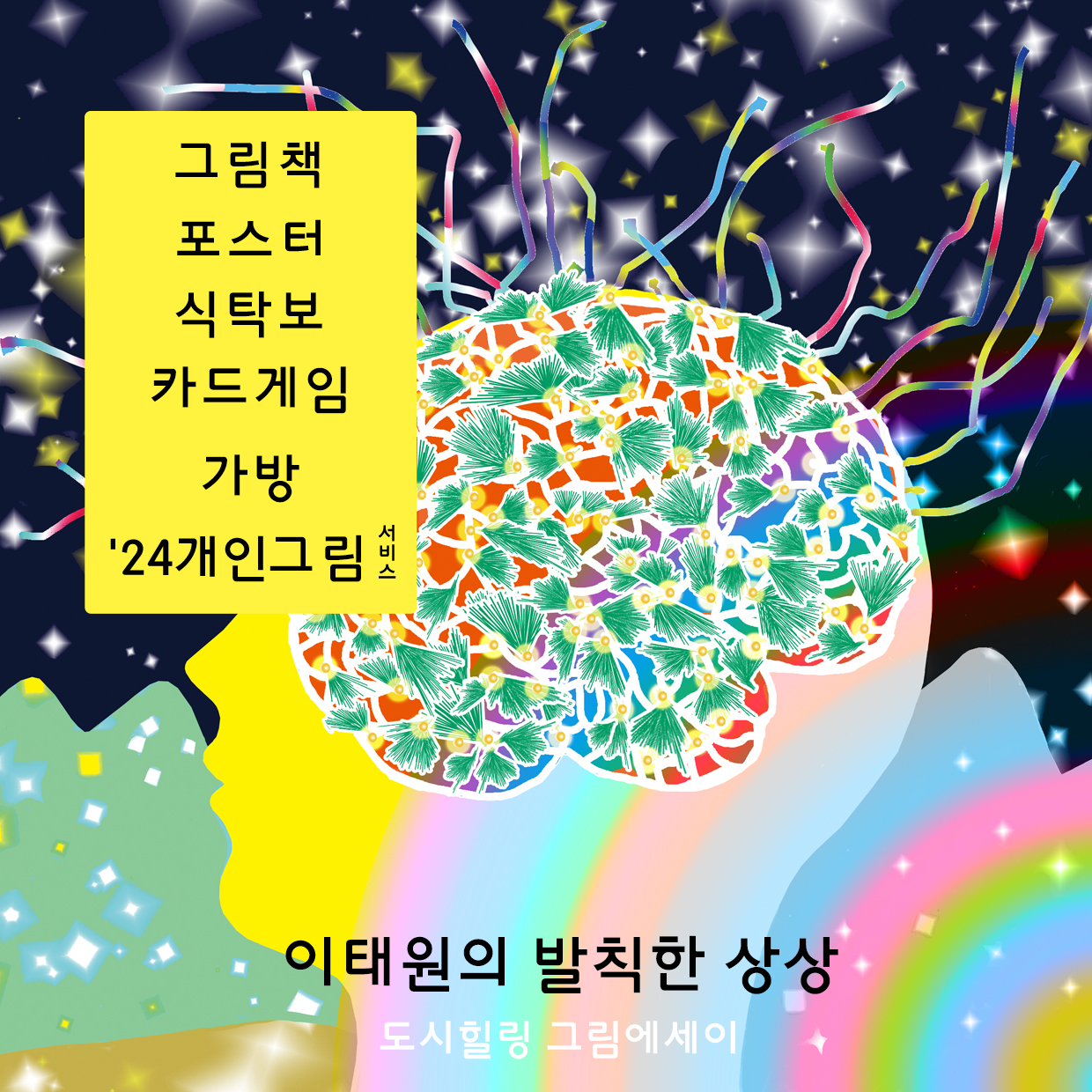 기본 프로젝트 커버 이미지