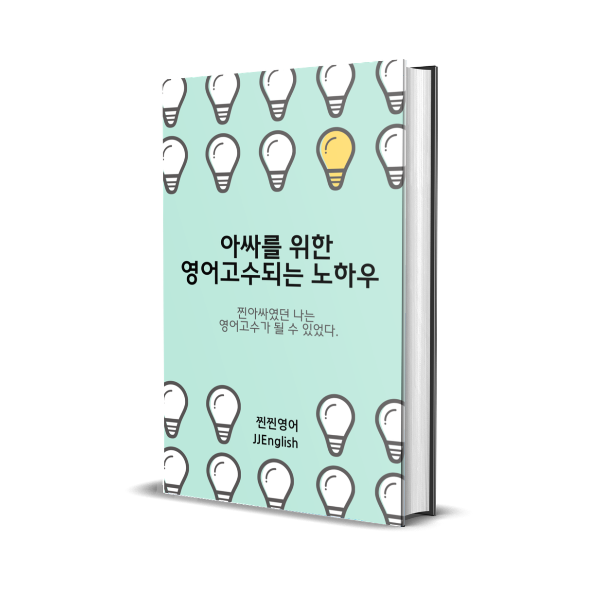 프로젝트 커버 이미지