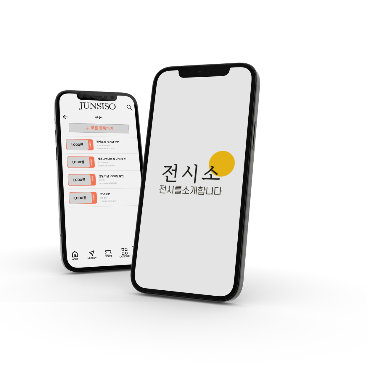 프로젝트 커버 이미지