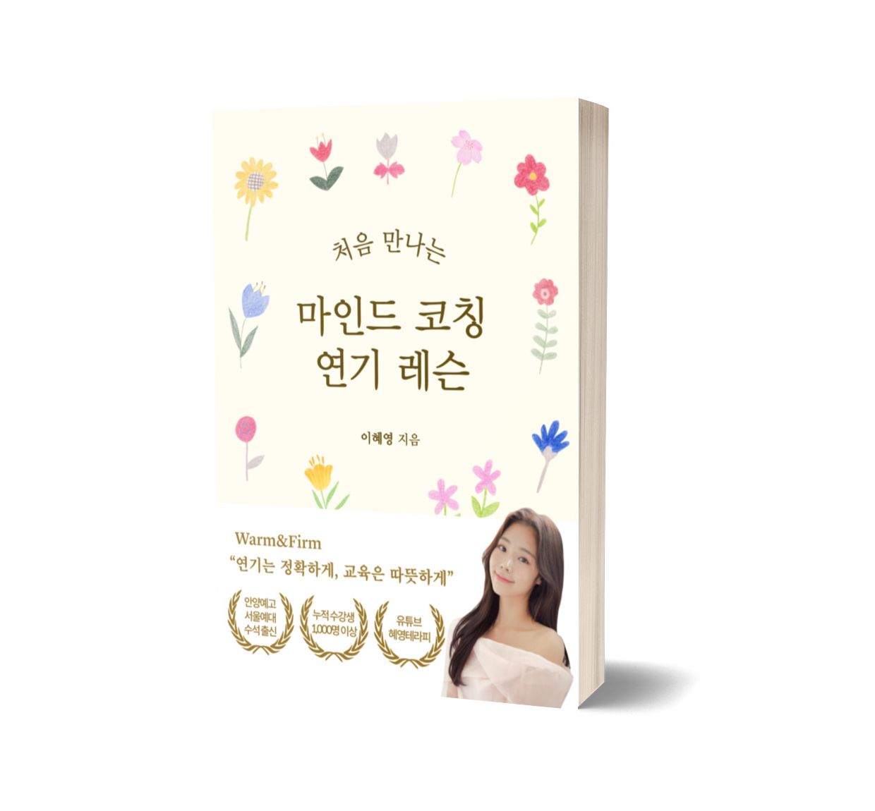 프로젝트 커버 이미지