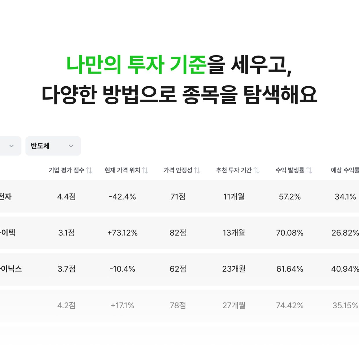 프로젝트 커버 이미지