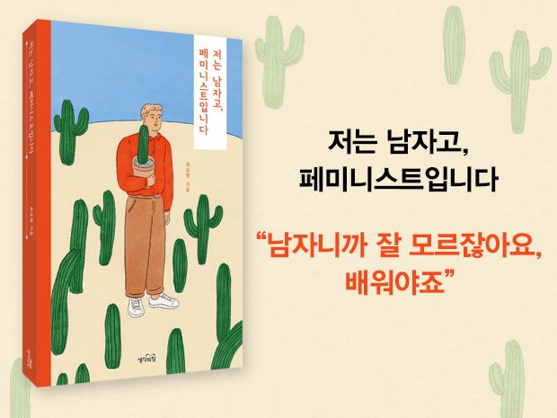 프로젝트 커버 이미지