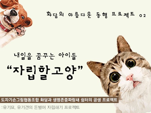 프로젝트 커버 이미지