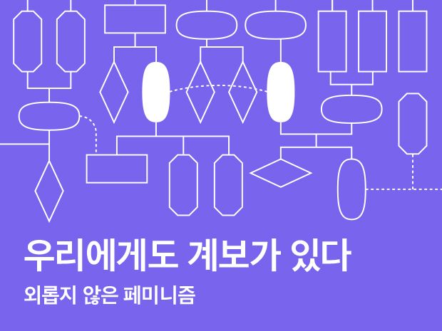 프로젝트 커버 이미지