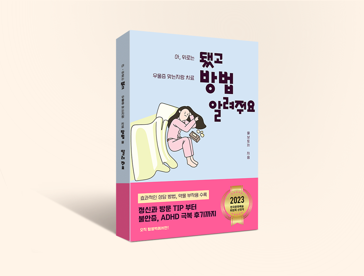 프로젝트 커버 이미지