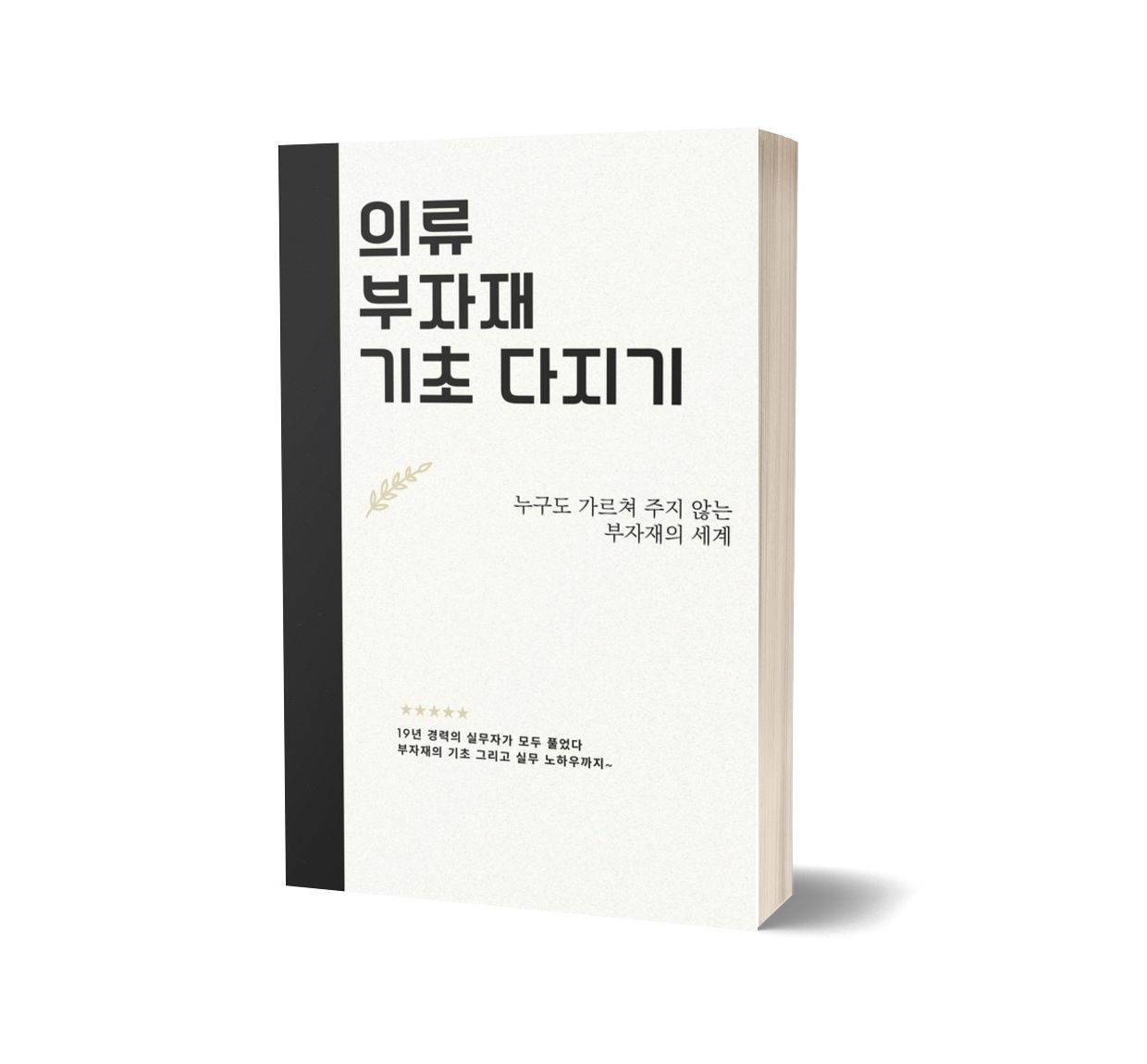 프로젝트 커버 이미지