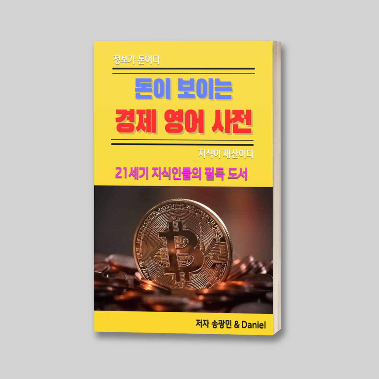 프로젝트 커버 이미지