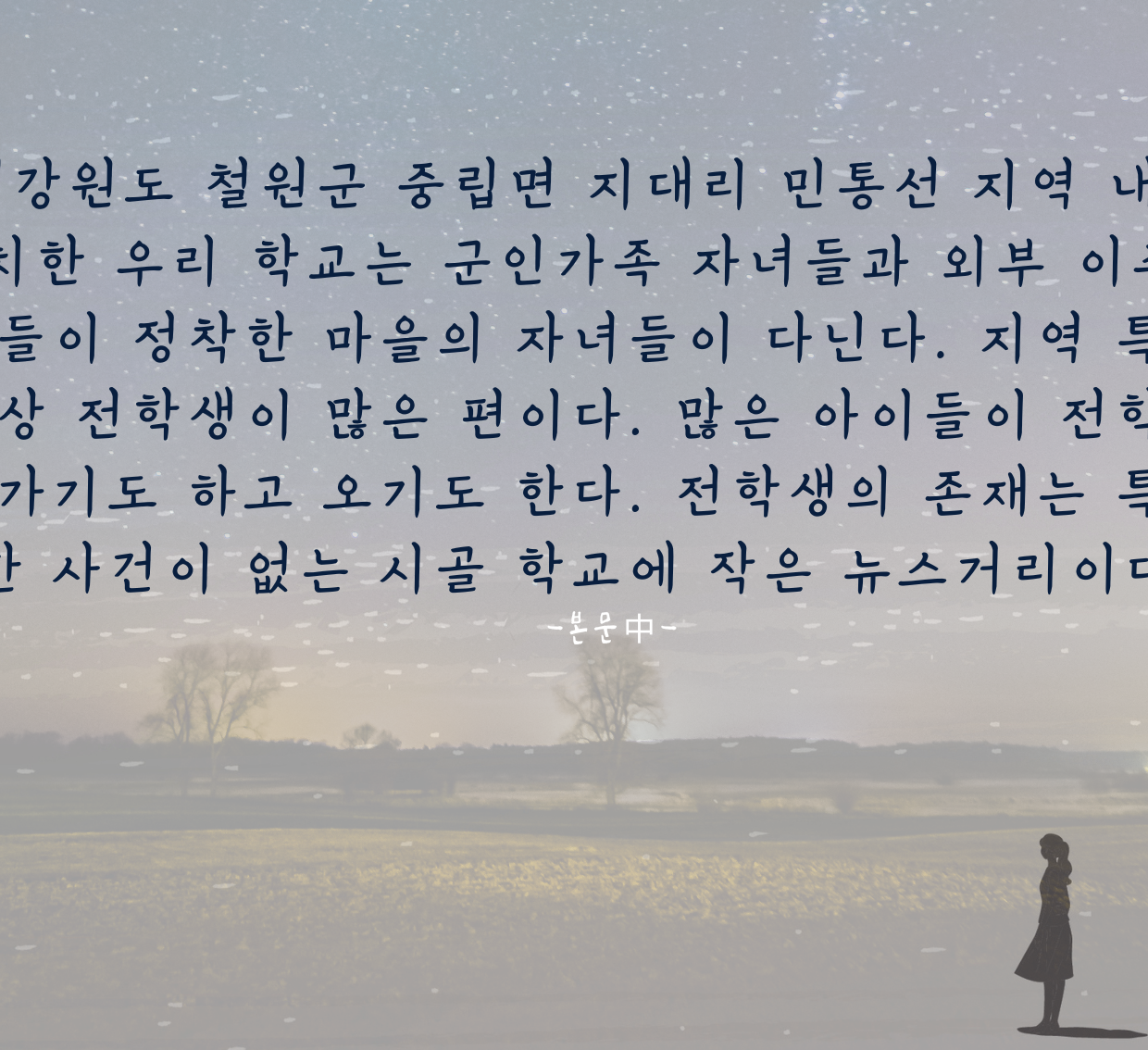 프로젝트 커버 이미지