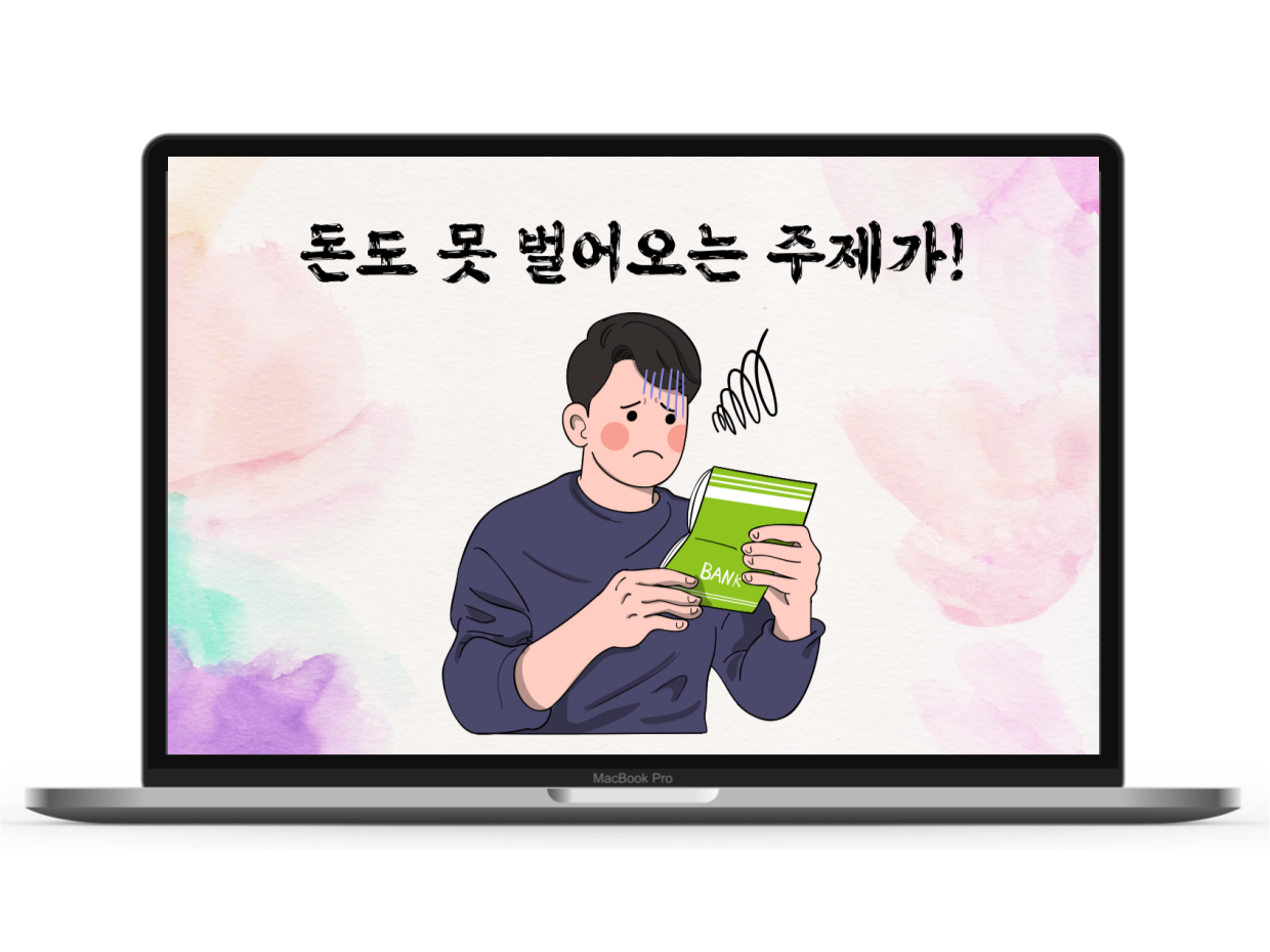 프로젝트 커버 이미지