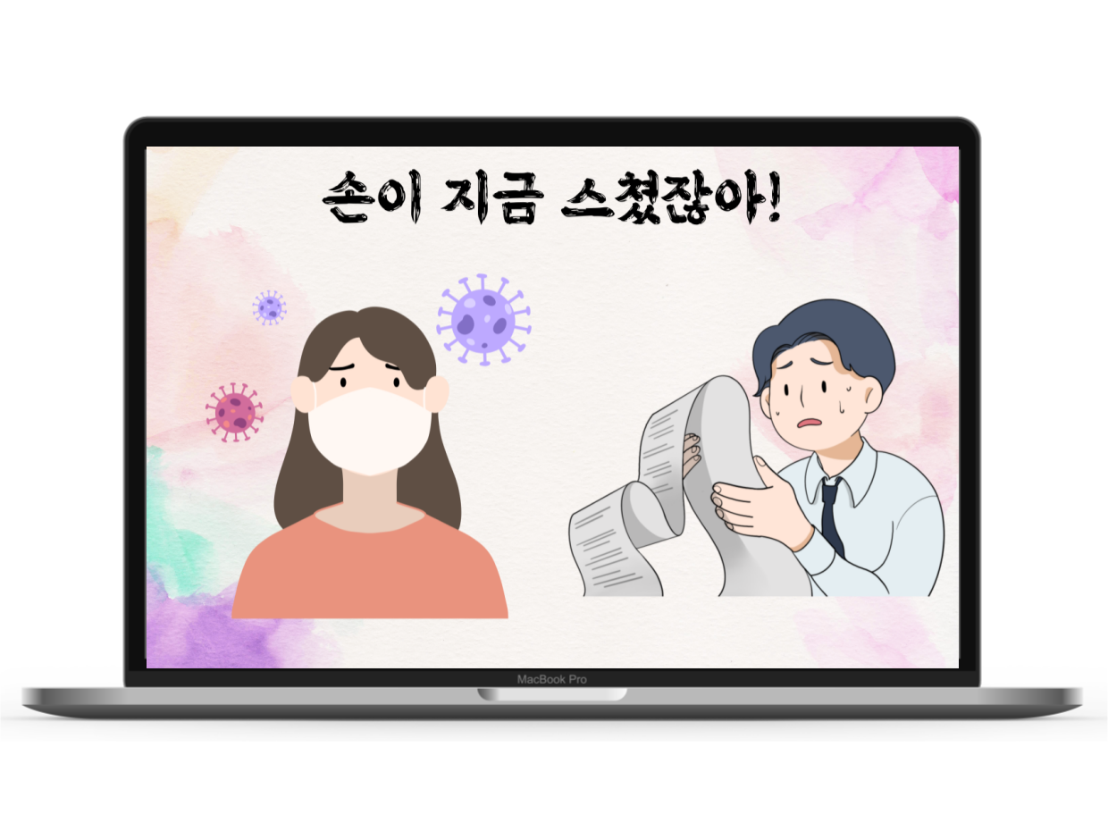 프로젝트 커버 이미지