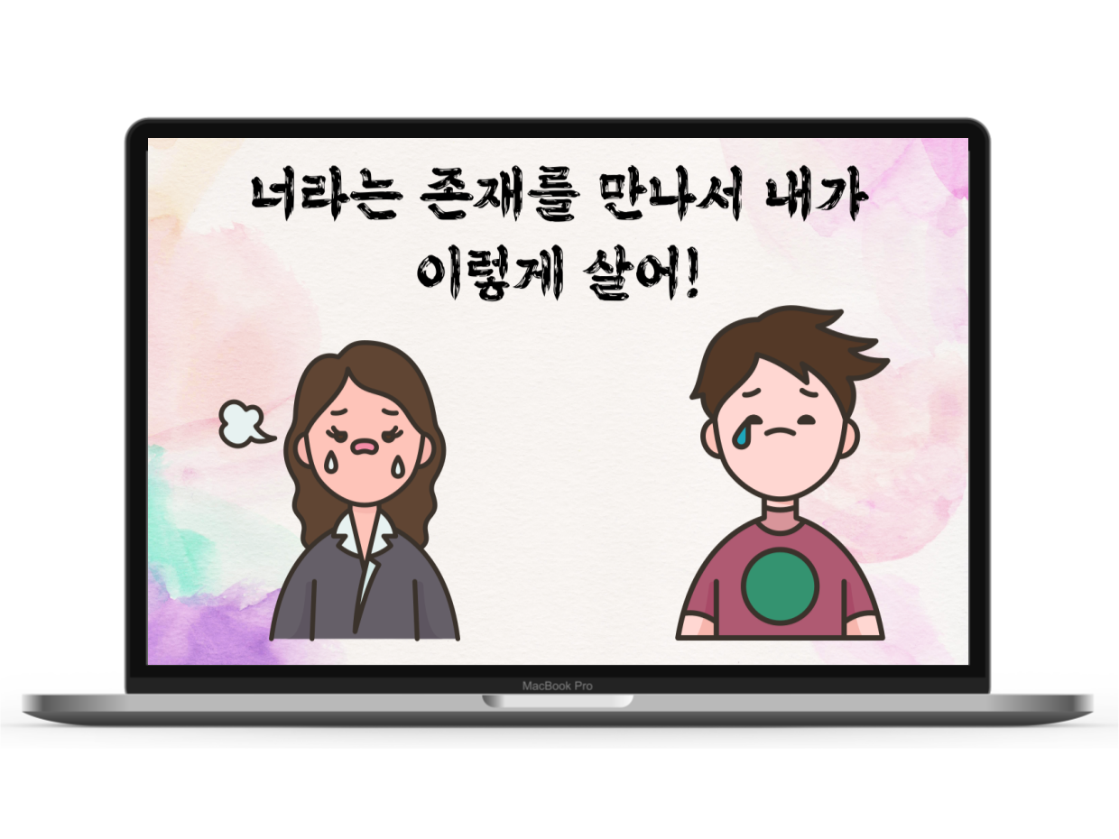 프로젝트 커버 이미지