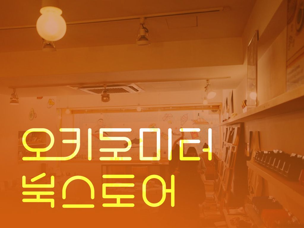 프로젝트 커버 이미지