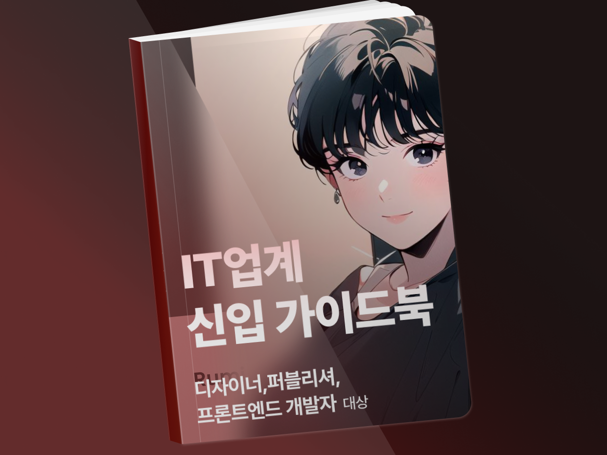 프로젝트 커버 이미지