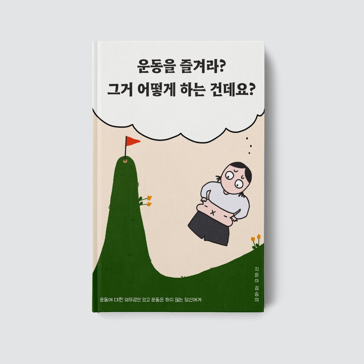 프로젝트 커버 이미지