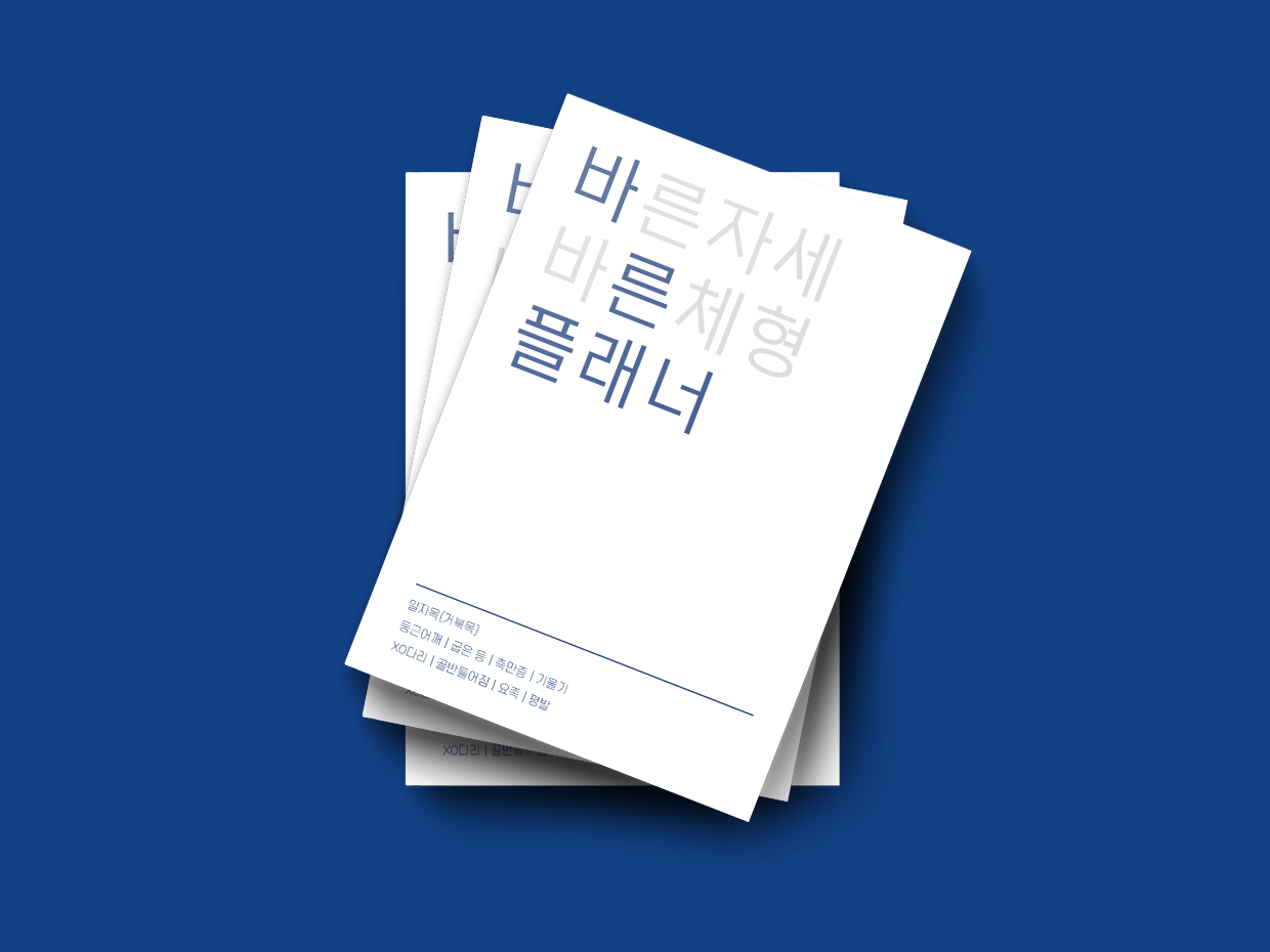 프로젝트 커버 이미지