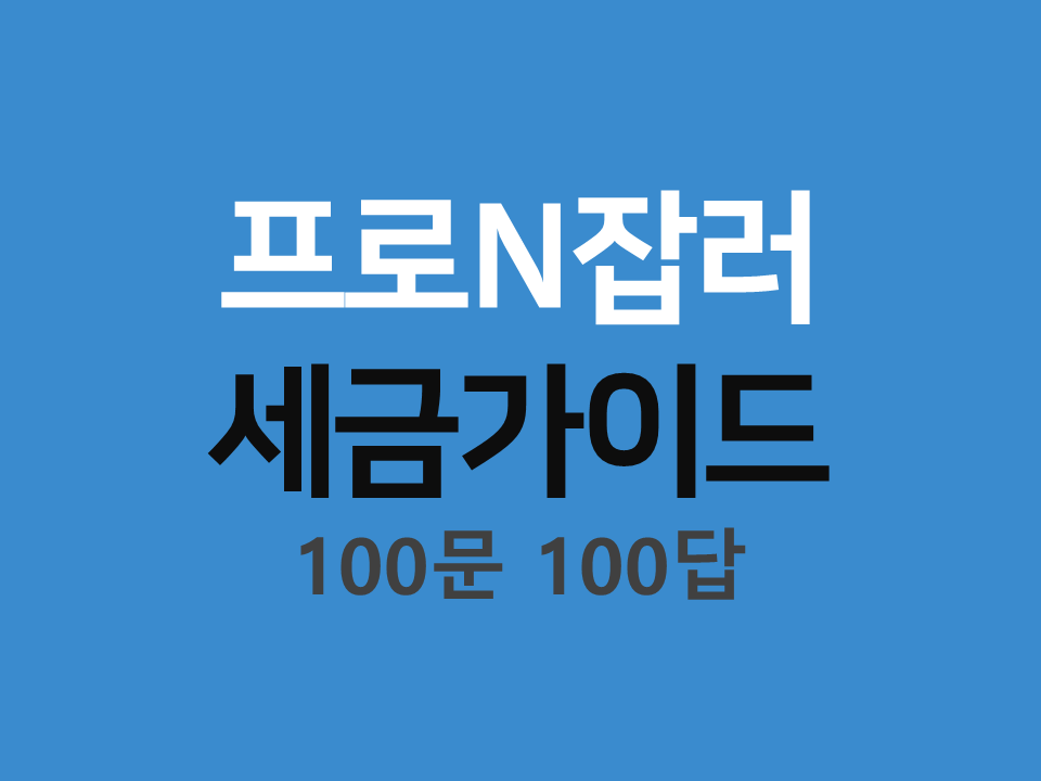 프로젝트 커버 이미지