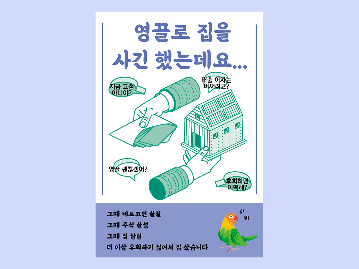 프로젝트 커버 이미지