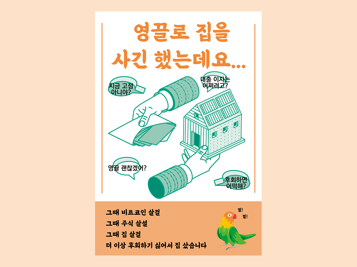 프로젝트 커버 이미지