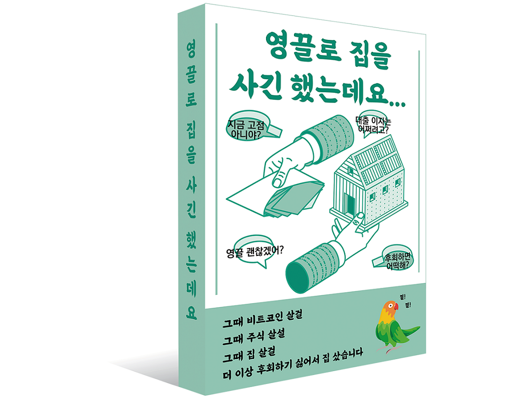 프로젝트 커버 이미지