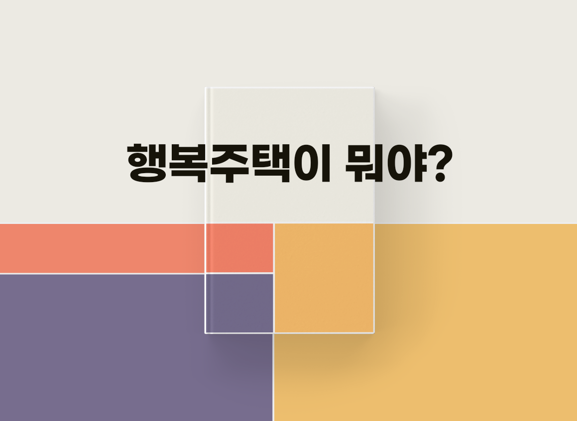 프로젝트 커버 이미지