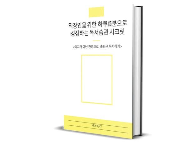 프로젝트 커버 이미지