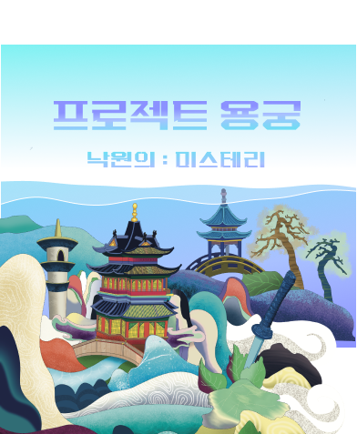 프로젝트 커버 이미지