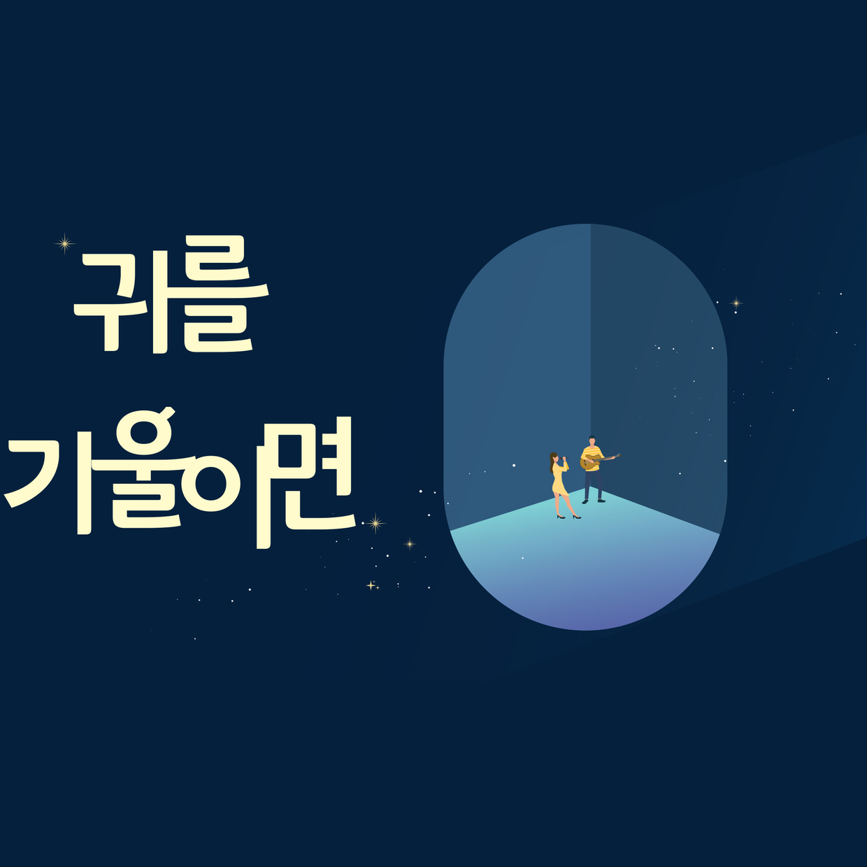 프로젝트 커버 이미지