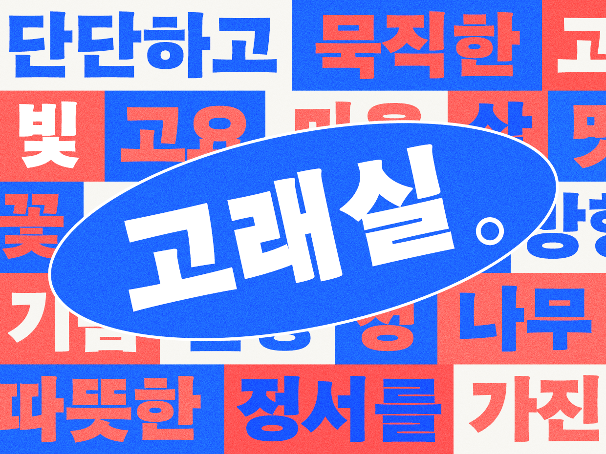 프로젝트 커버 이미지