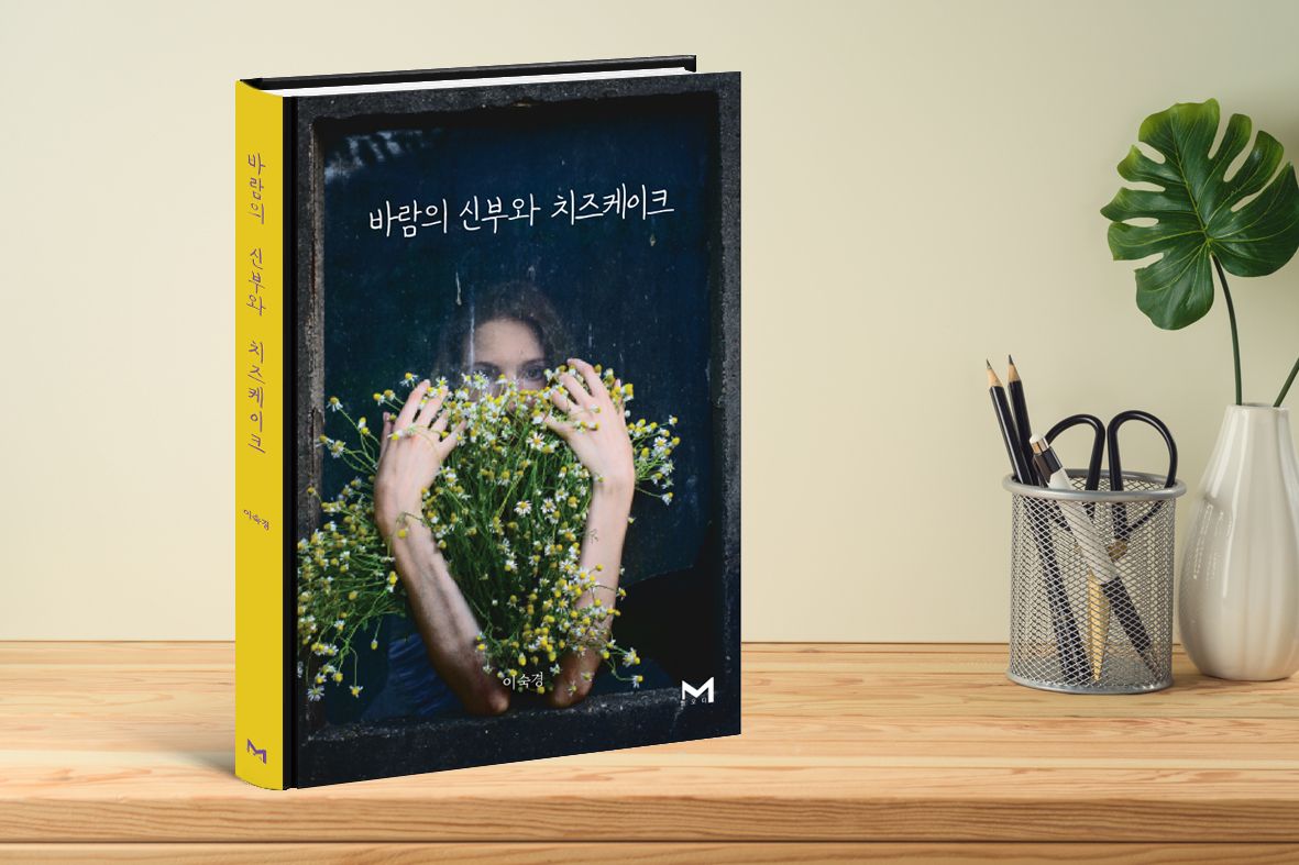 프로젝트 커버 이미지