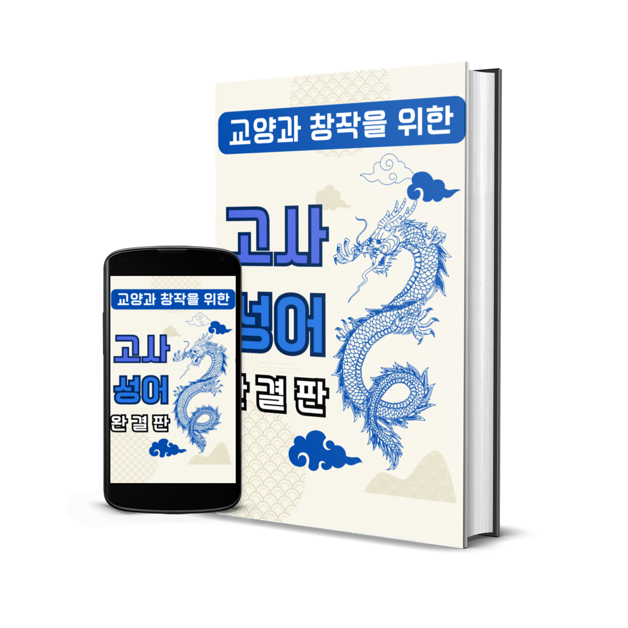 프로젝트 커버 이미지