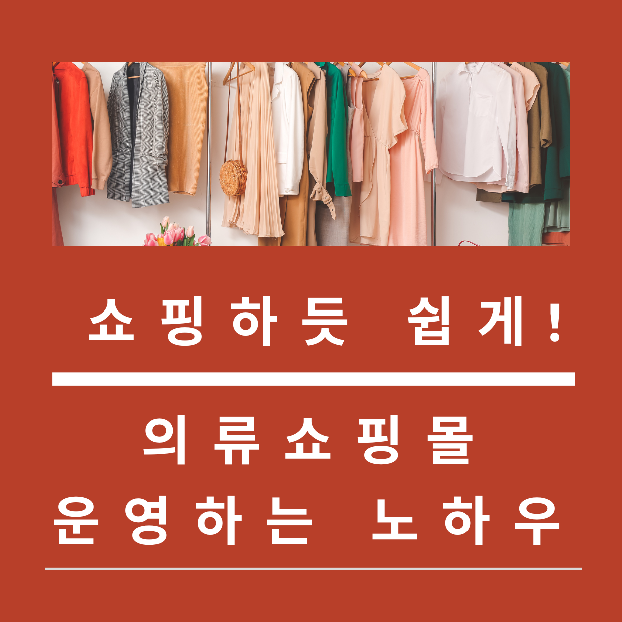 프로젝트 커버 이미지